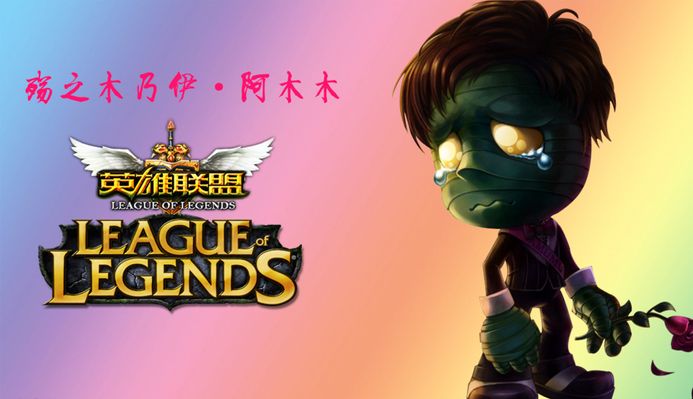 曼联的困境