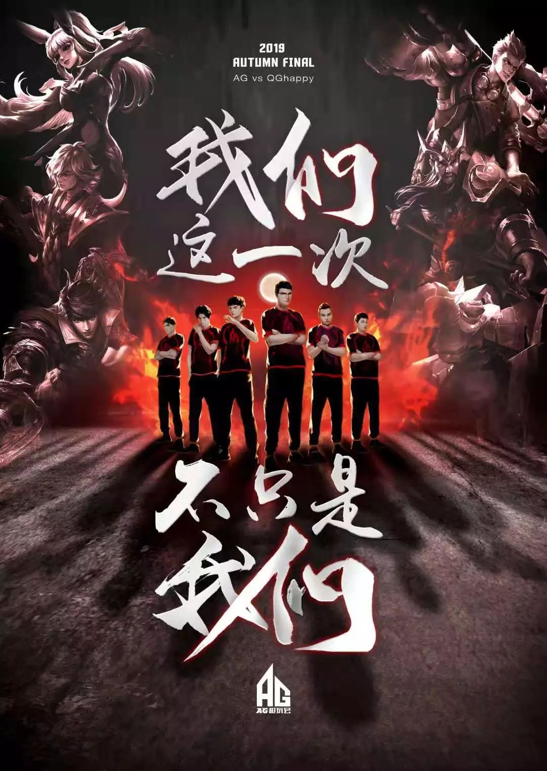 衡量两支球