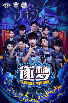 积极地进攻