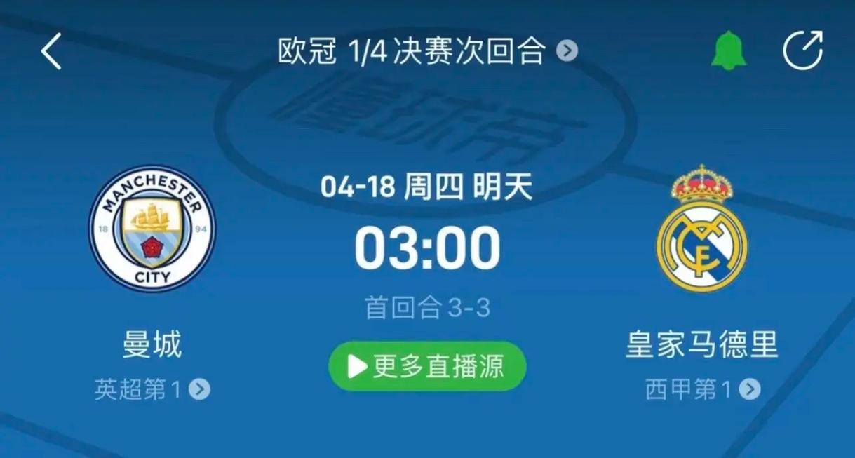 之路