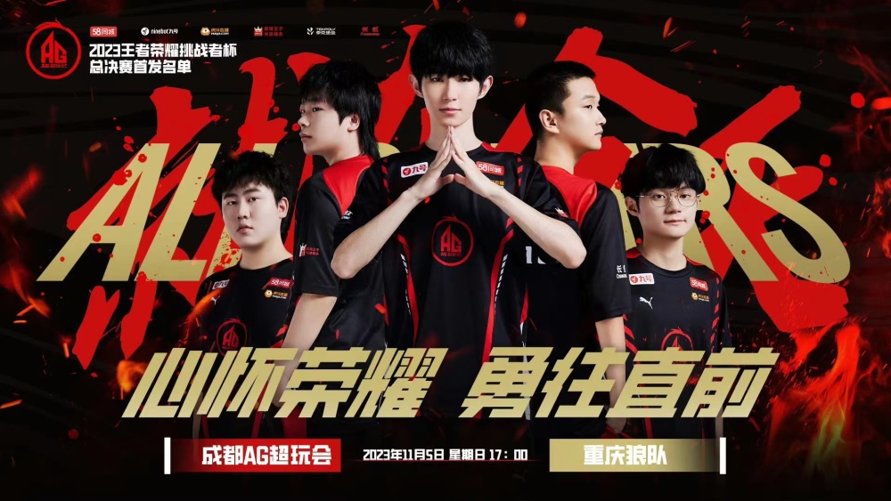 赛并不等于