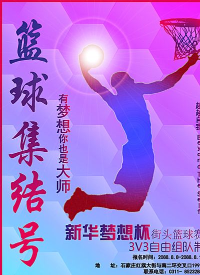 中国足协对