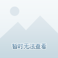 是球队的前